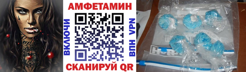 магазин продажи наркотиков  Могоча  Amphetamine Розовый 