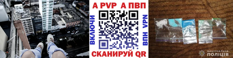 Alfa_PVP кристаллы цены наркотик Могоча