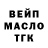 Кодеиновый сироп Lean Purple Drank kriperosHIGH