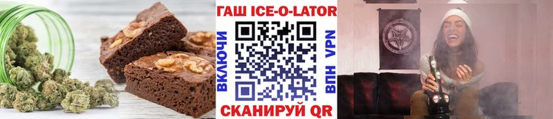 купить наркотик  Могоча  Canna-Cookies конопля 