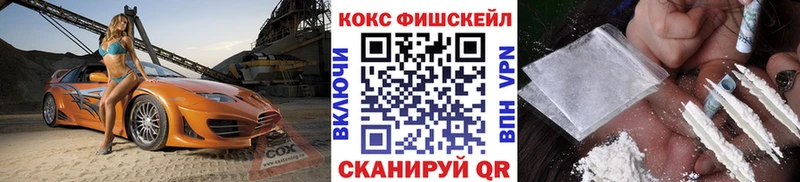 Cocaine VHQ  дарк нет официальный сайт  Могоча 