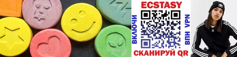купить наркотики цена  Могоча  ЭКСТАЗИ бентли 