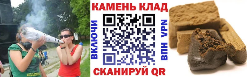ГАШ гашик  Могоча 