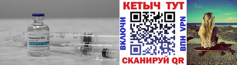 КЕТАМИН ketamine гидра ссылки Могоча