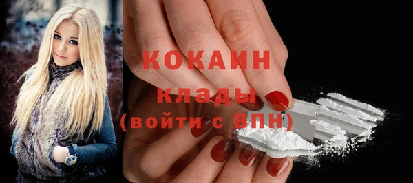 кокаин Алексеевка