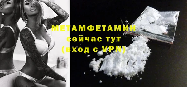 мефедрон VHQ Алексин