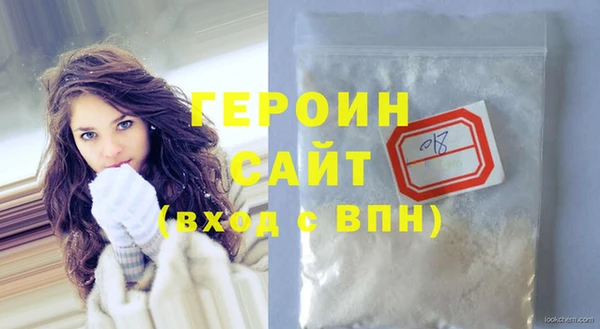 дживик Армянск