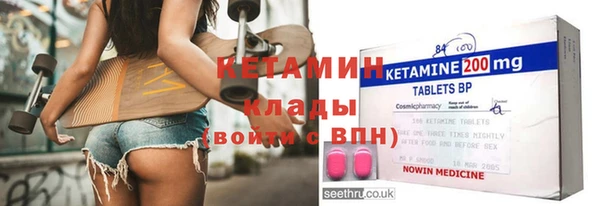экстази Арсеньев