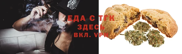 прущие крисы Алзамай