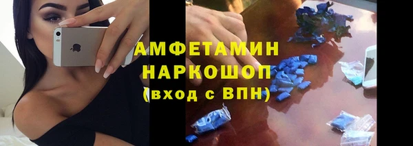 мефедрон VHQ Алексин