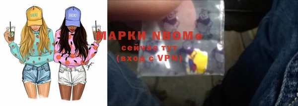 кокаин Алексеевка