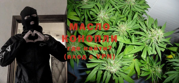 мефедрон VHQ Алексин