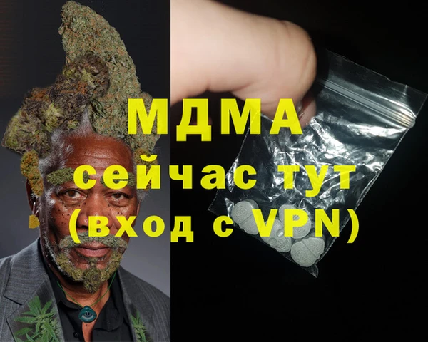 кокаин Алексеевка