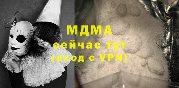 мефедрон VHQ Алексин
