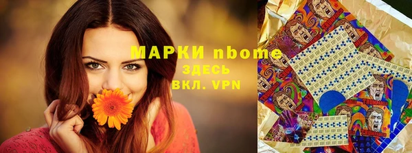 мефедрон VHQ Алексин