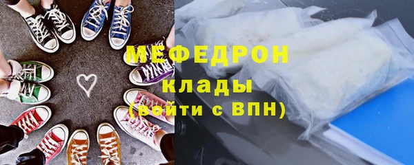 мефедрон VHQ Алексин