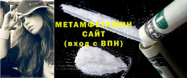 мефедрон VHQ Алексин