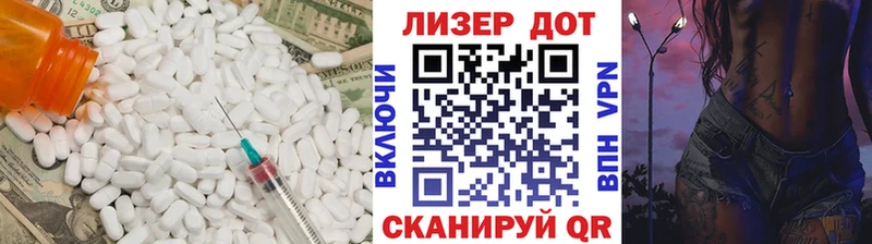 ЛСД экстази кислота  как найти закладки  мега ссылка  Могоча 