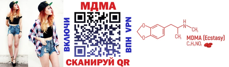 MDMA молли  Могоча 