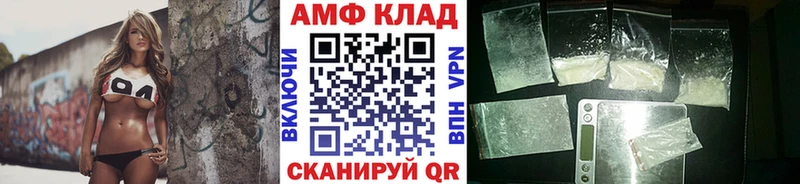 Метамфетамин мет Могоча