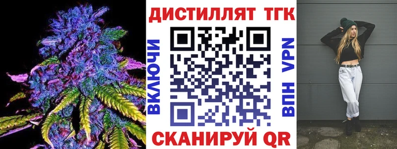 ТГК жижа Могоча