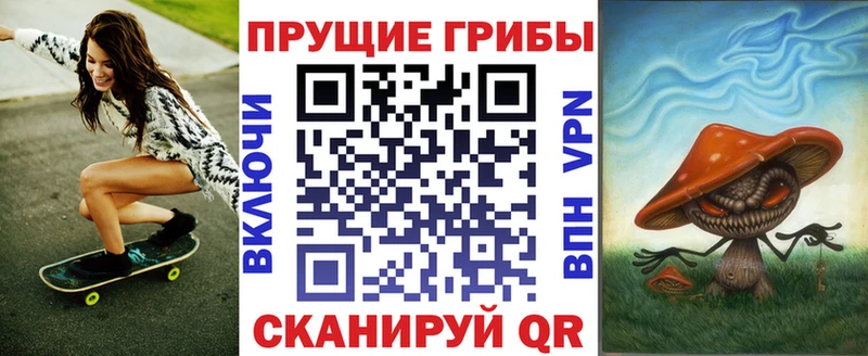 Галлюциногенные грибы мицелий Могоча