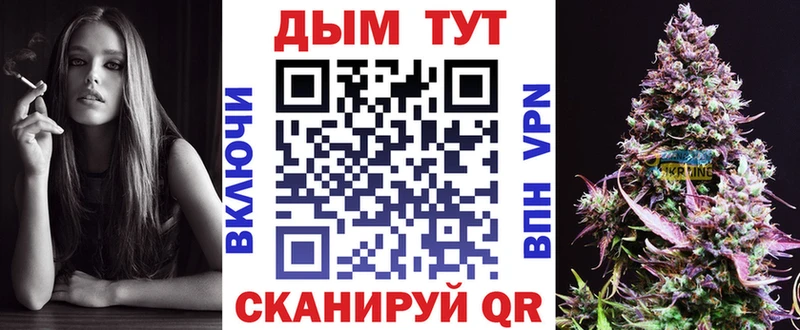 МАРИХУАНА Bruce Banner  закладки  Могоча 